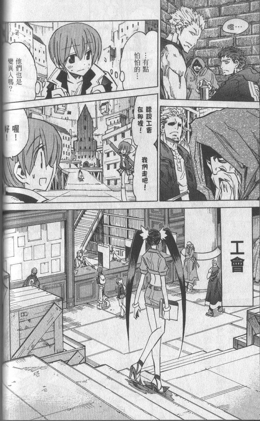 第106页