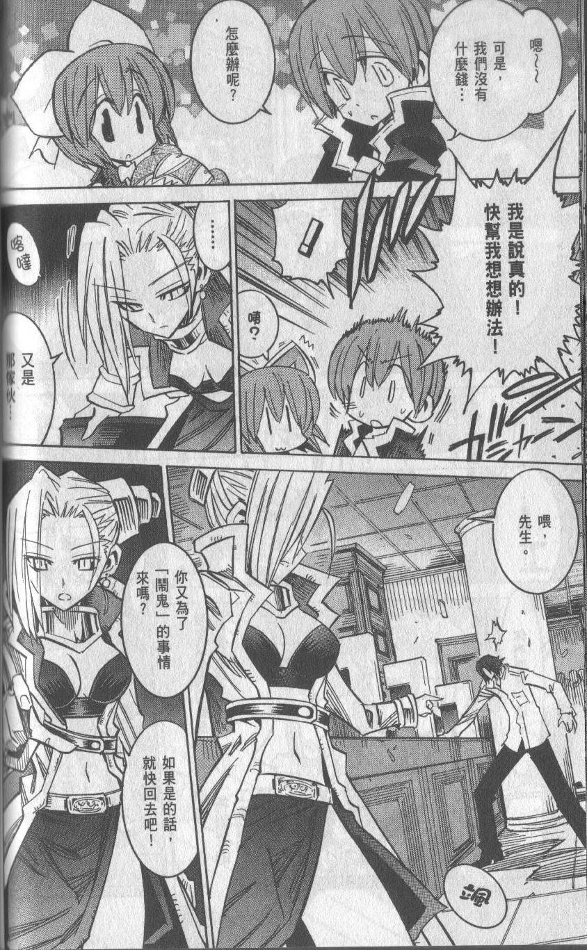 第108页