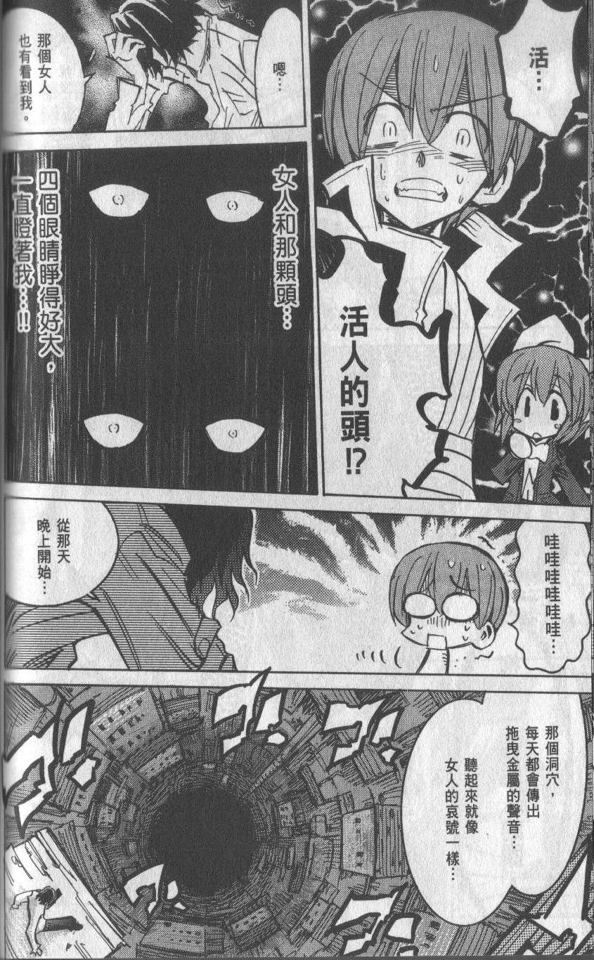 第112页