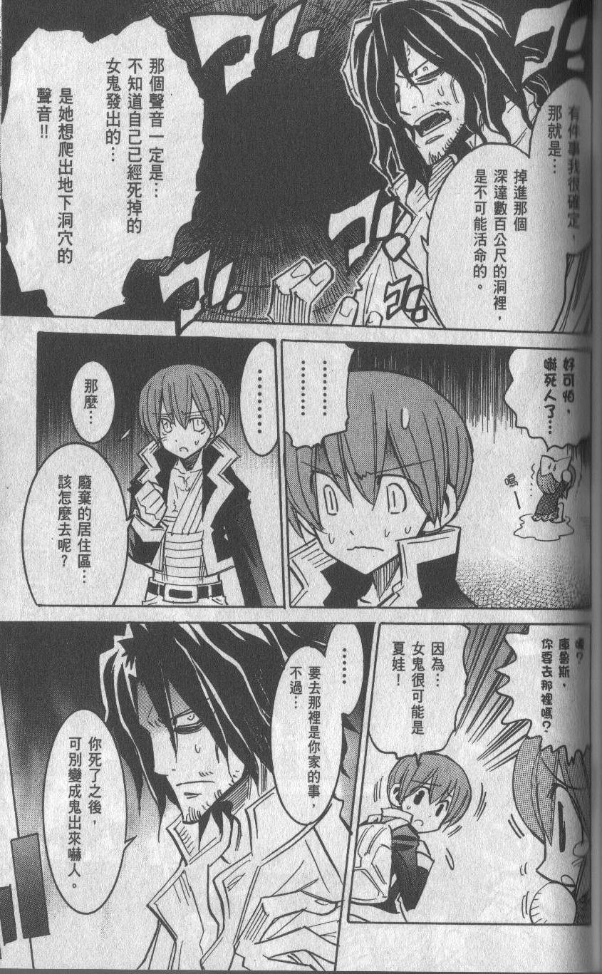 第113页