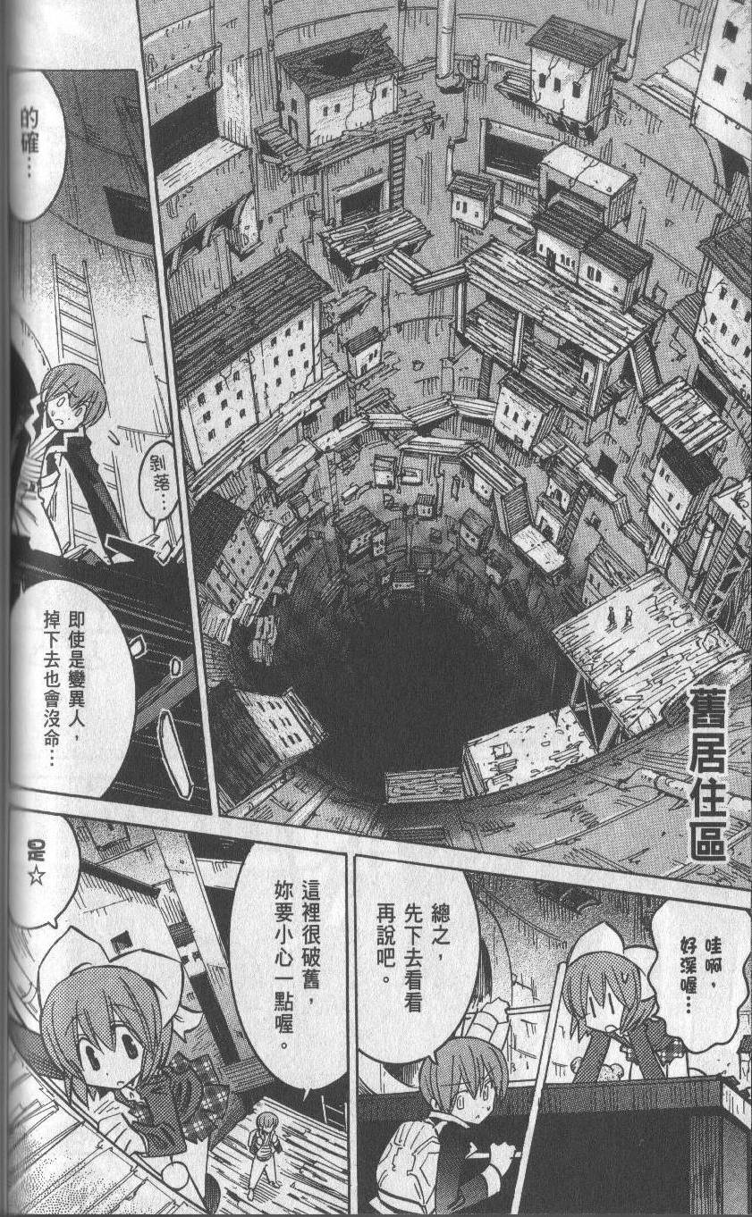 第114页