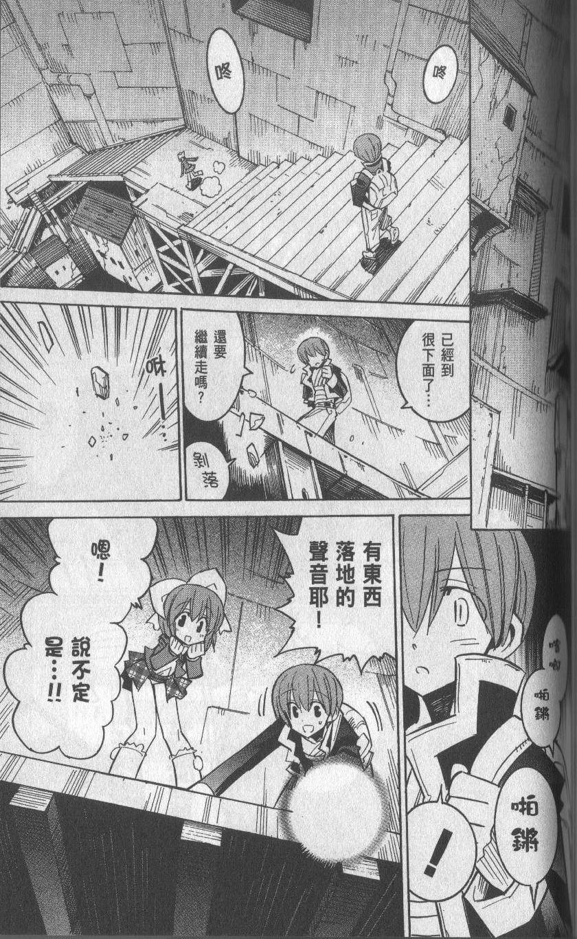 第123页