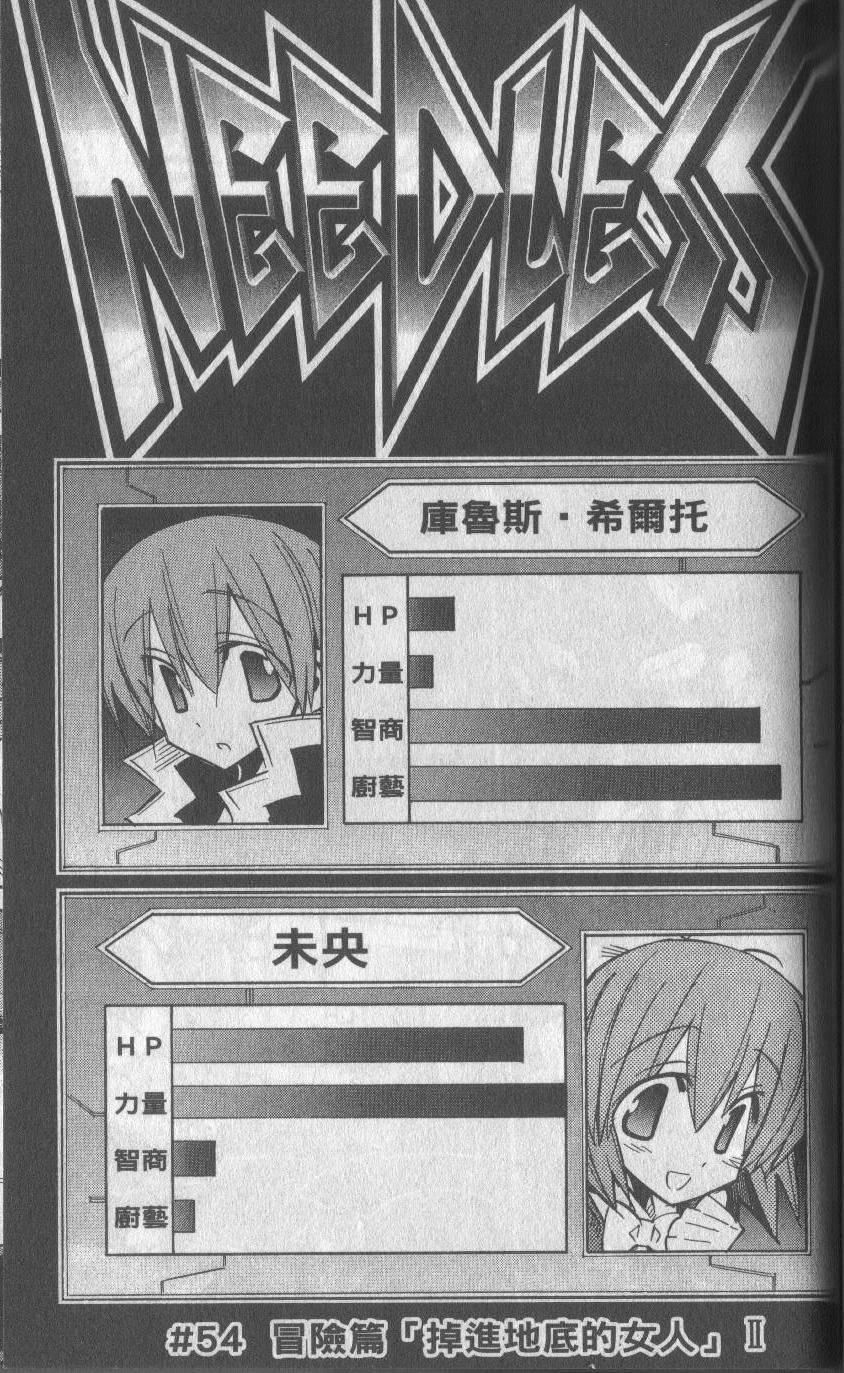 第125页