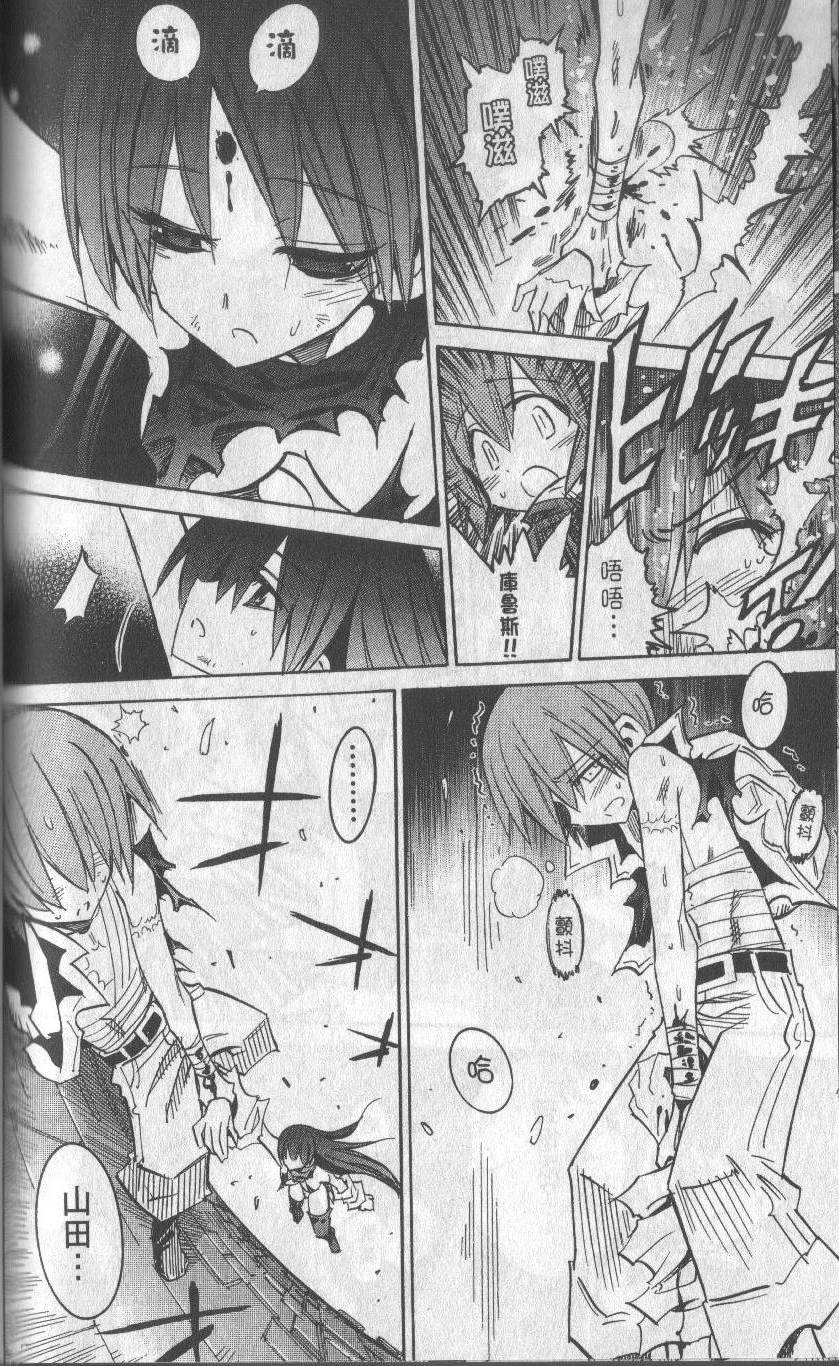 第138页