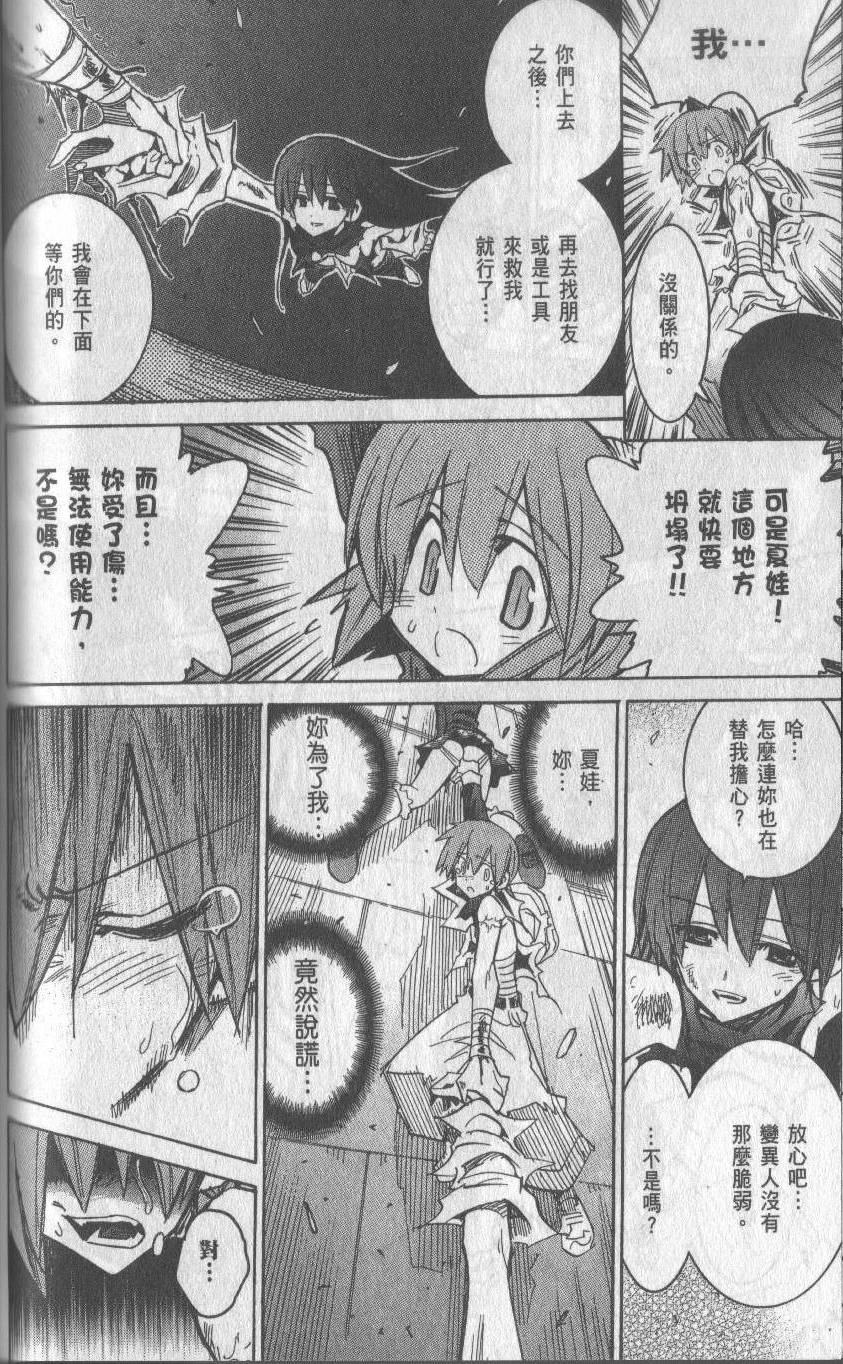 第140页