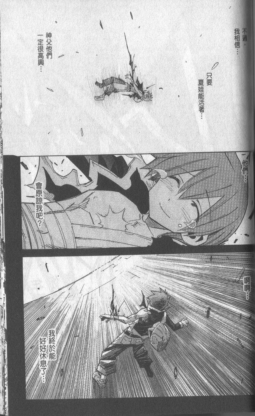 第147页