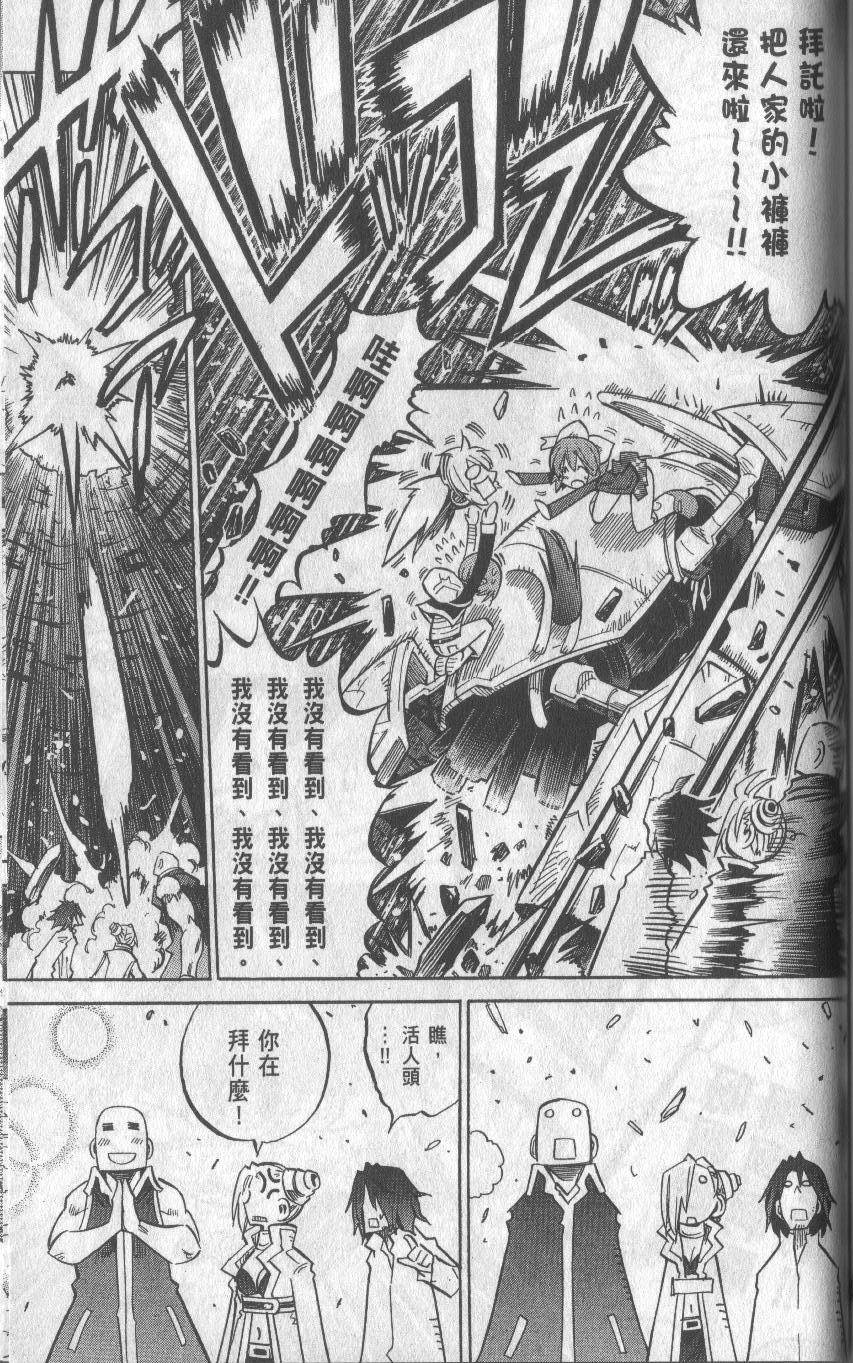 第159页