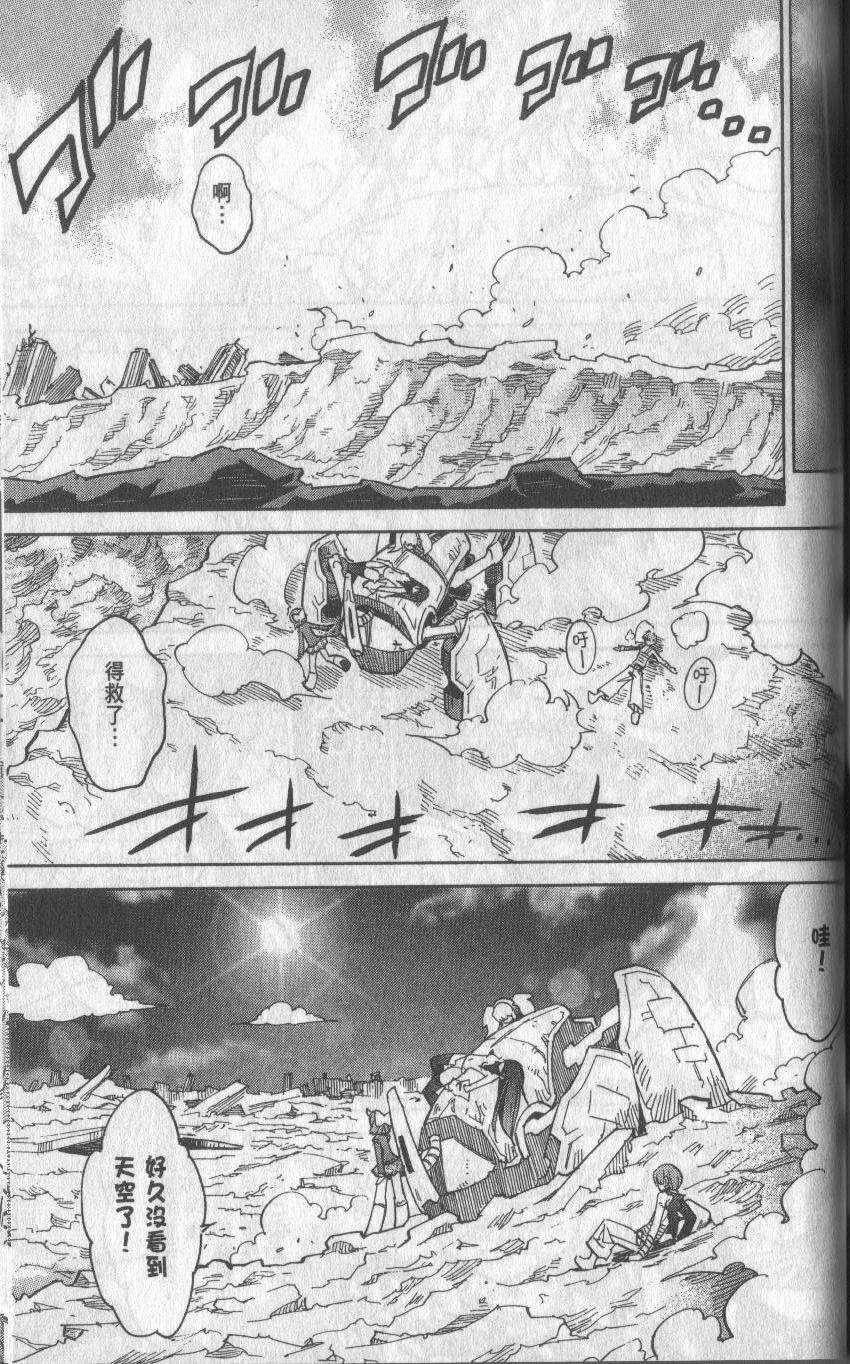 第161页