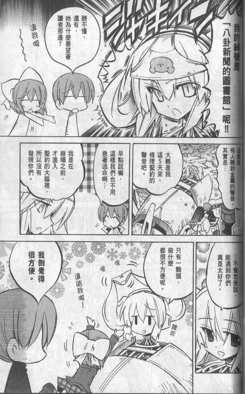 第163页