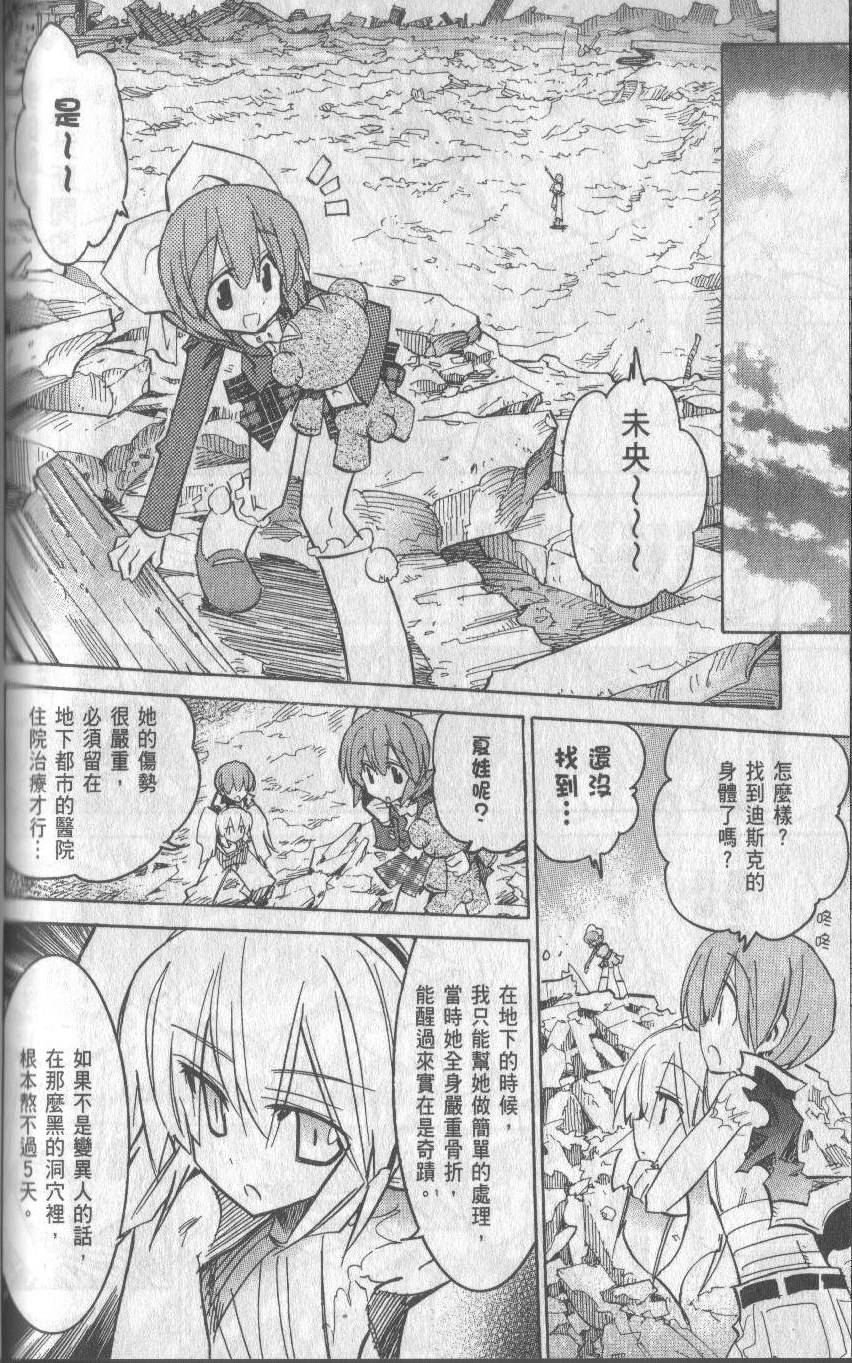 第164页
