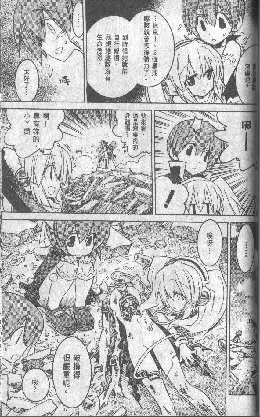 第165页