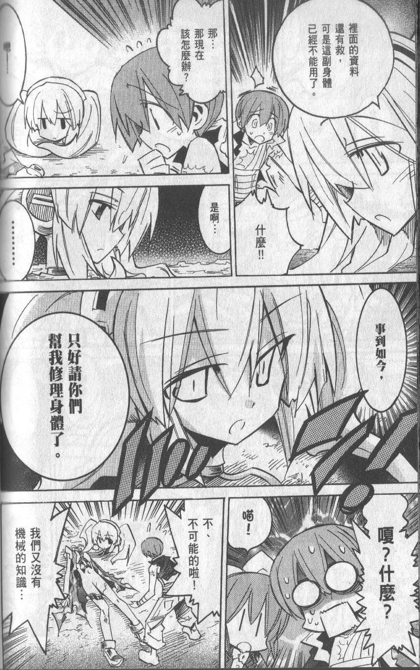 第166页