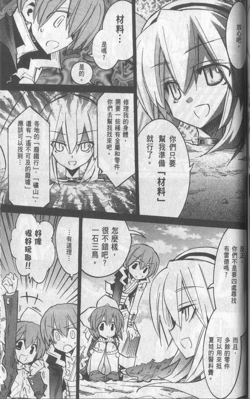 第167页