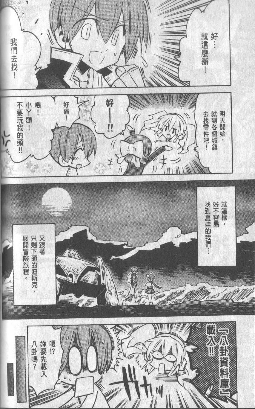第168页