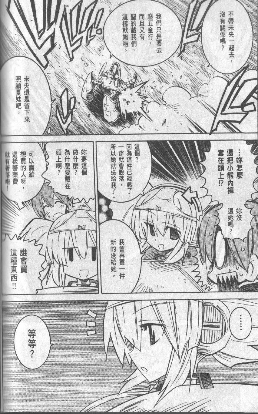 第170页