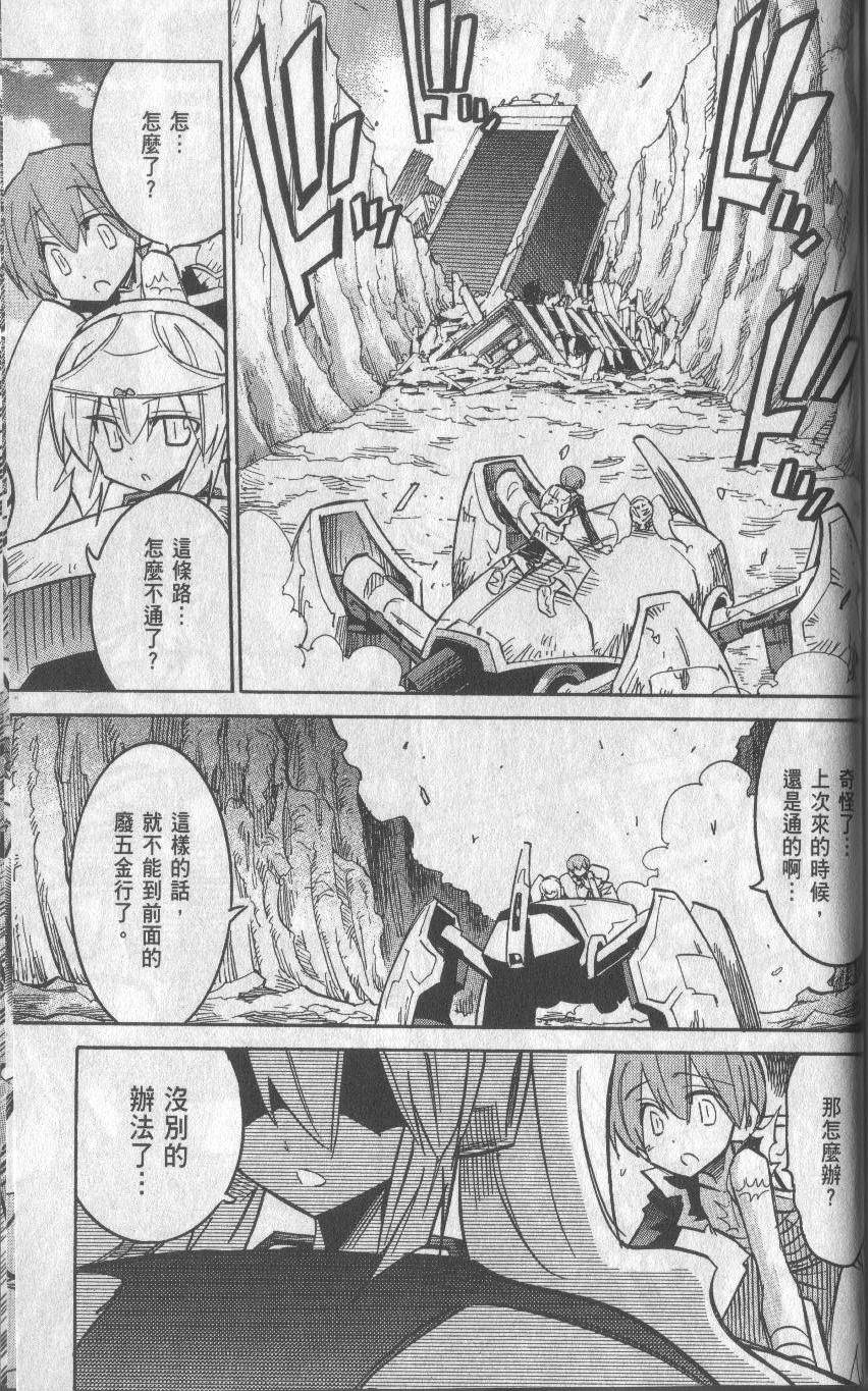 第171页
