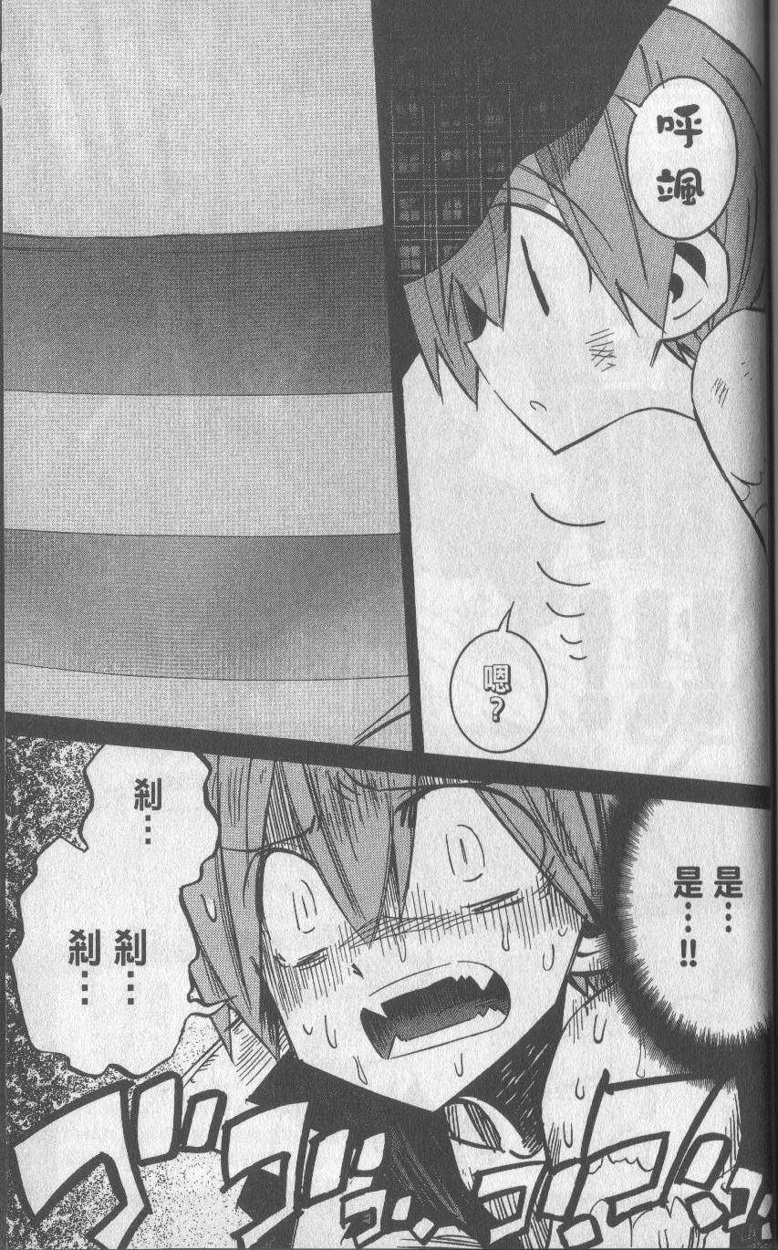 第179页
