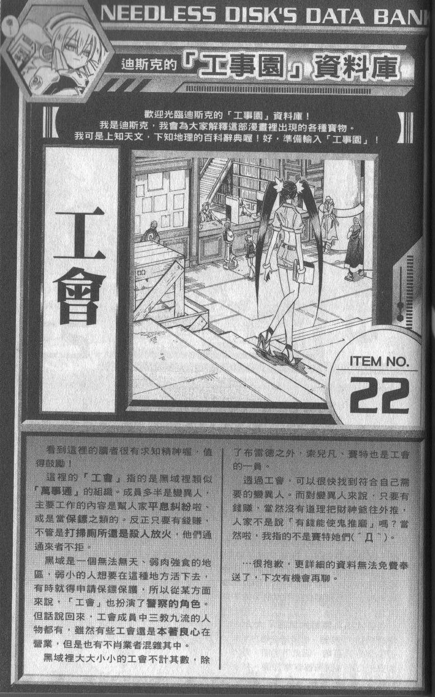 第181页