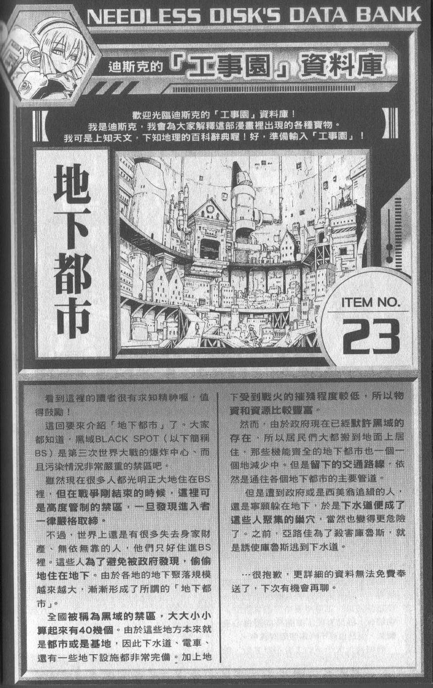 第182页