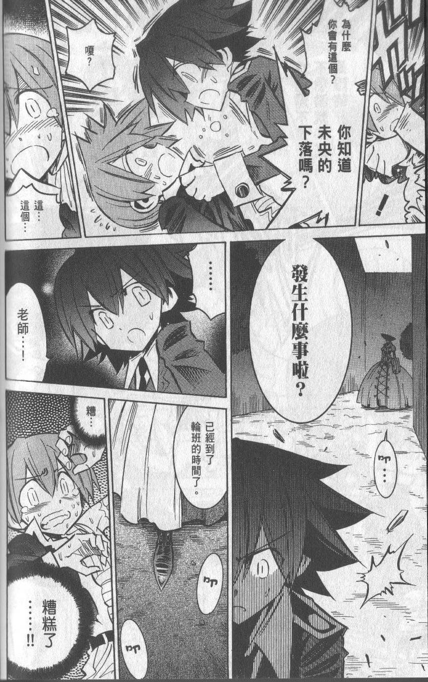 第186页