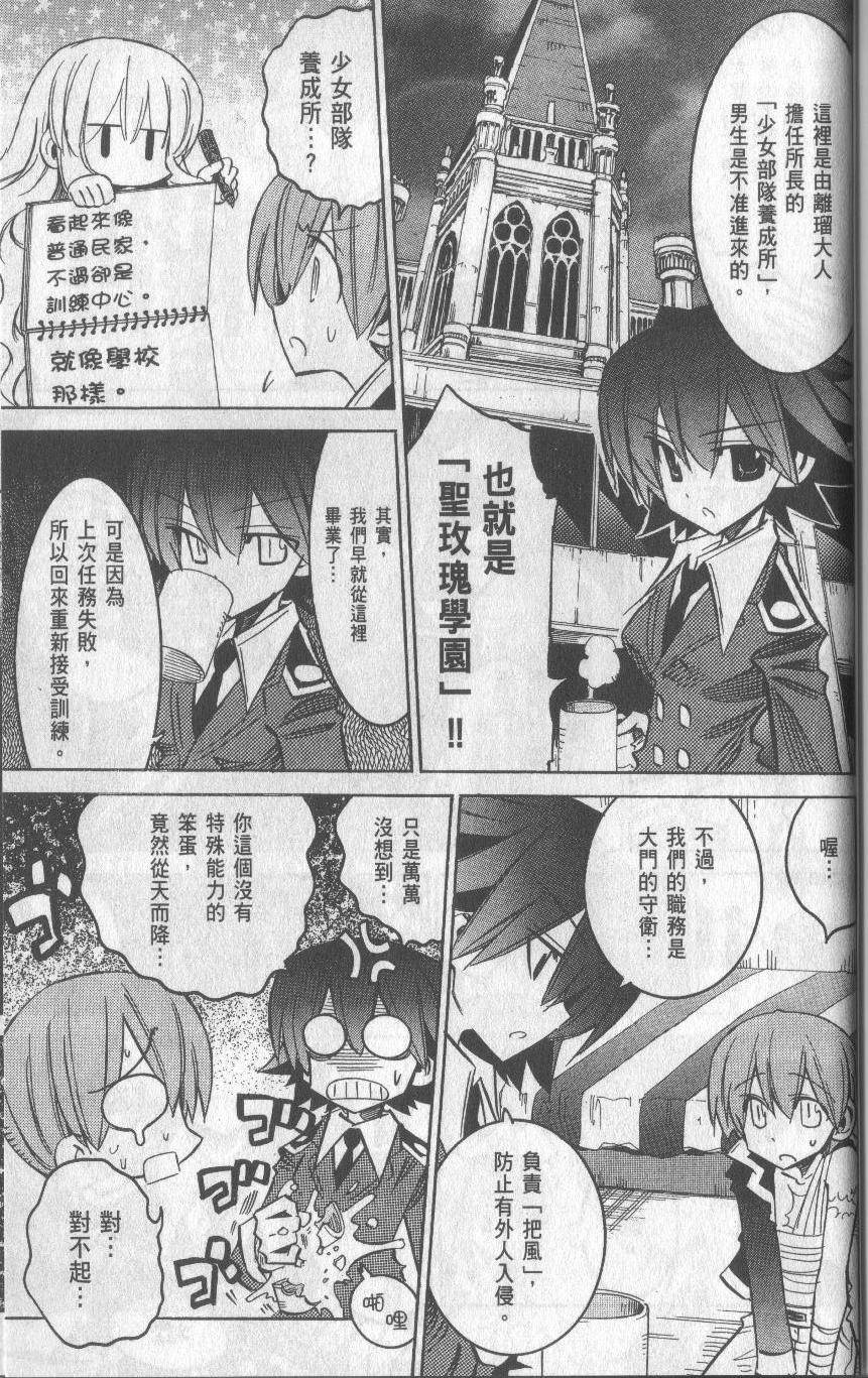 第191页