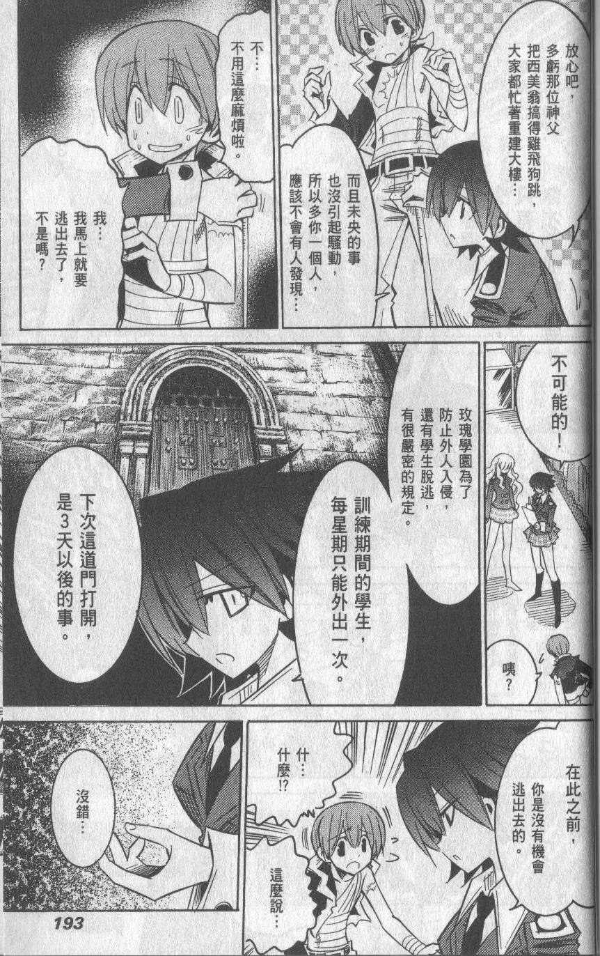 第193页