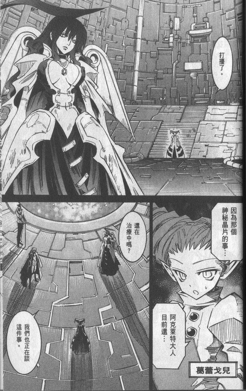第197页