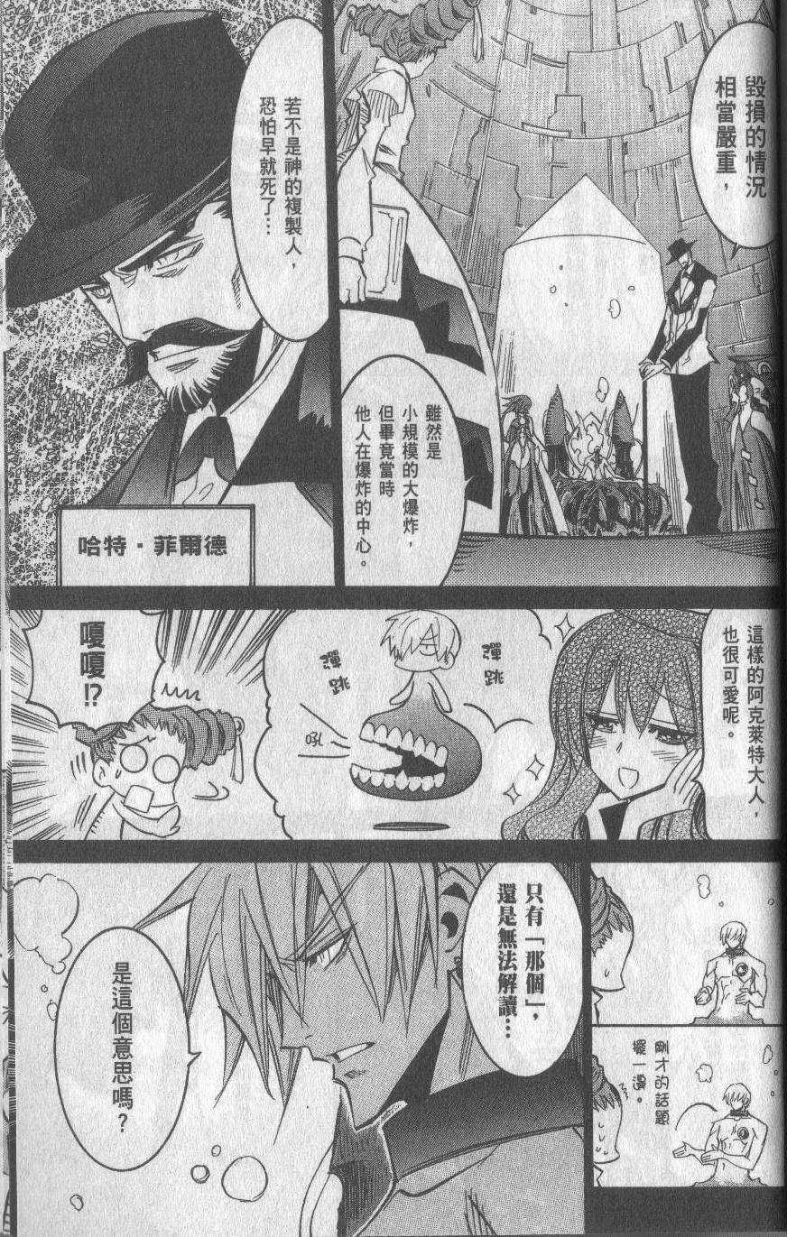 第199页