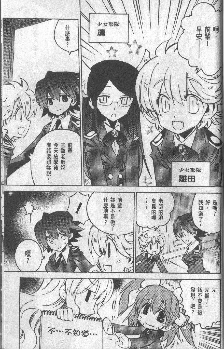 第205页