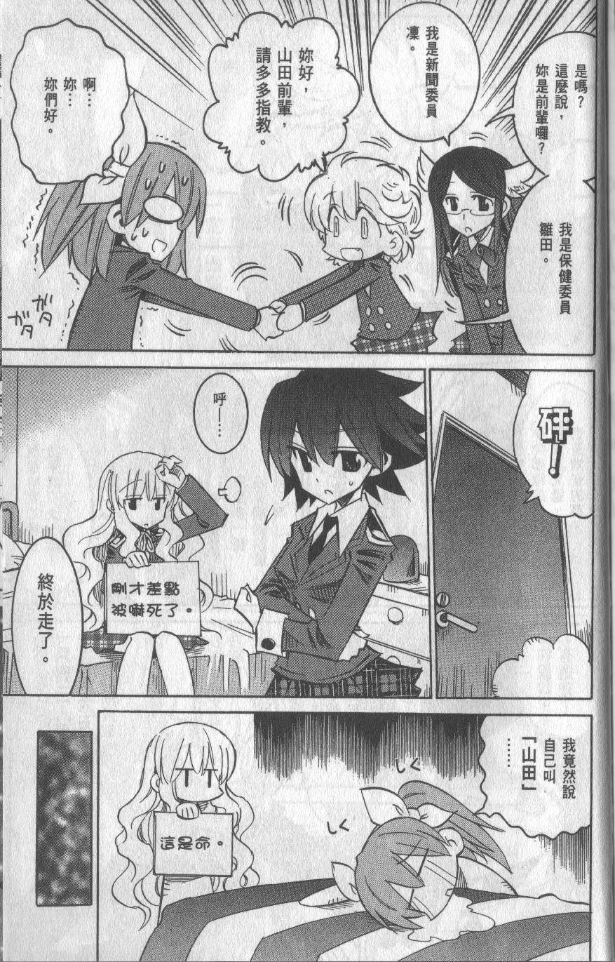 第207页