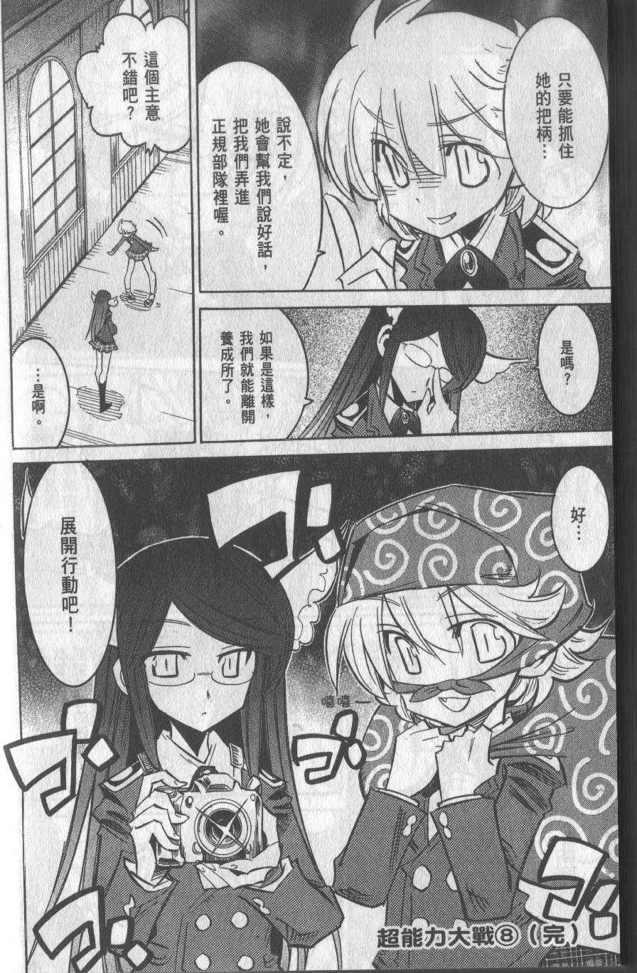 第210页