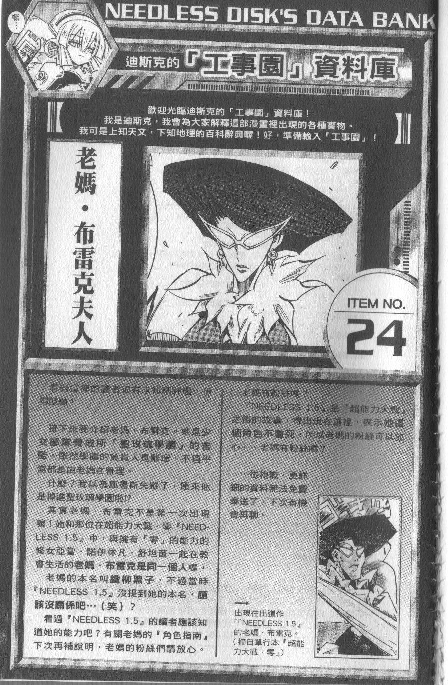 第211页