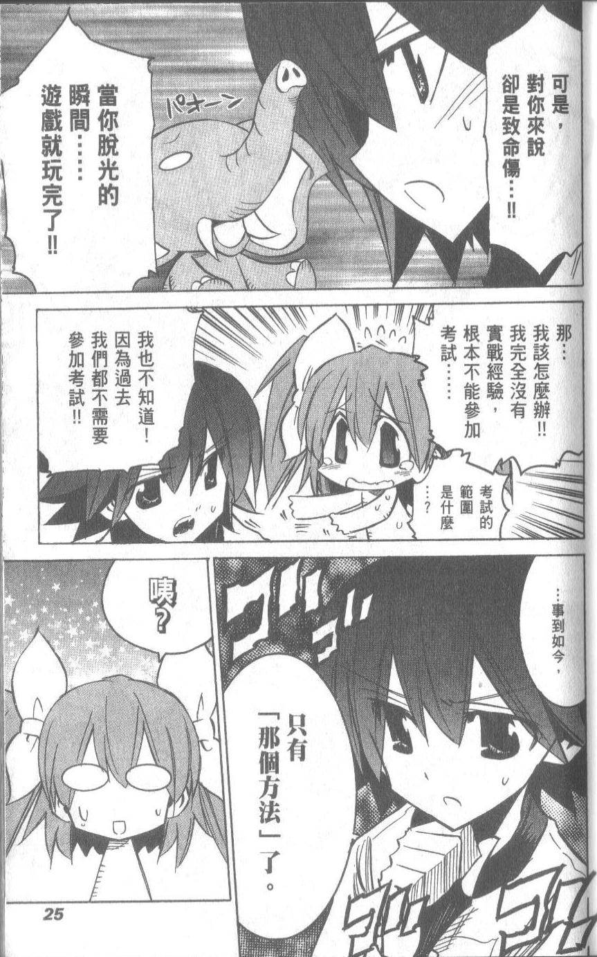 第25页