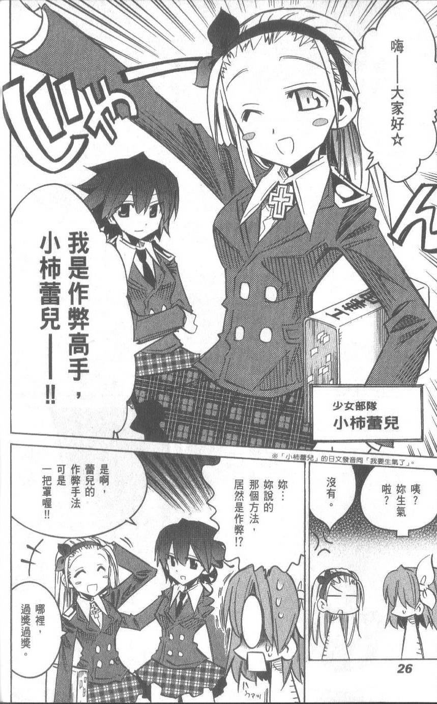 第26页