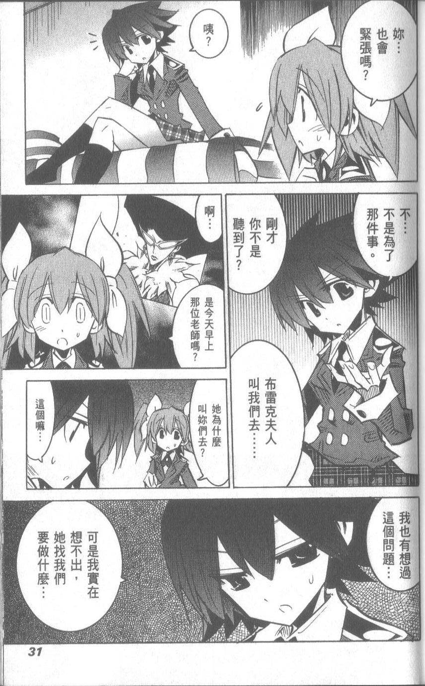 第31页