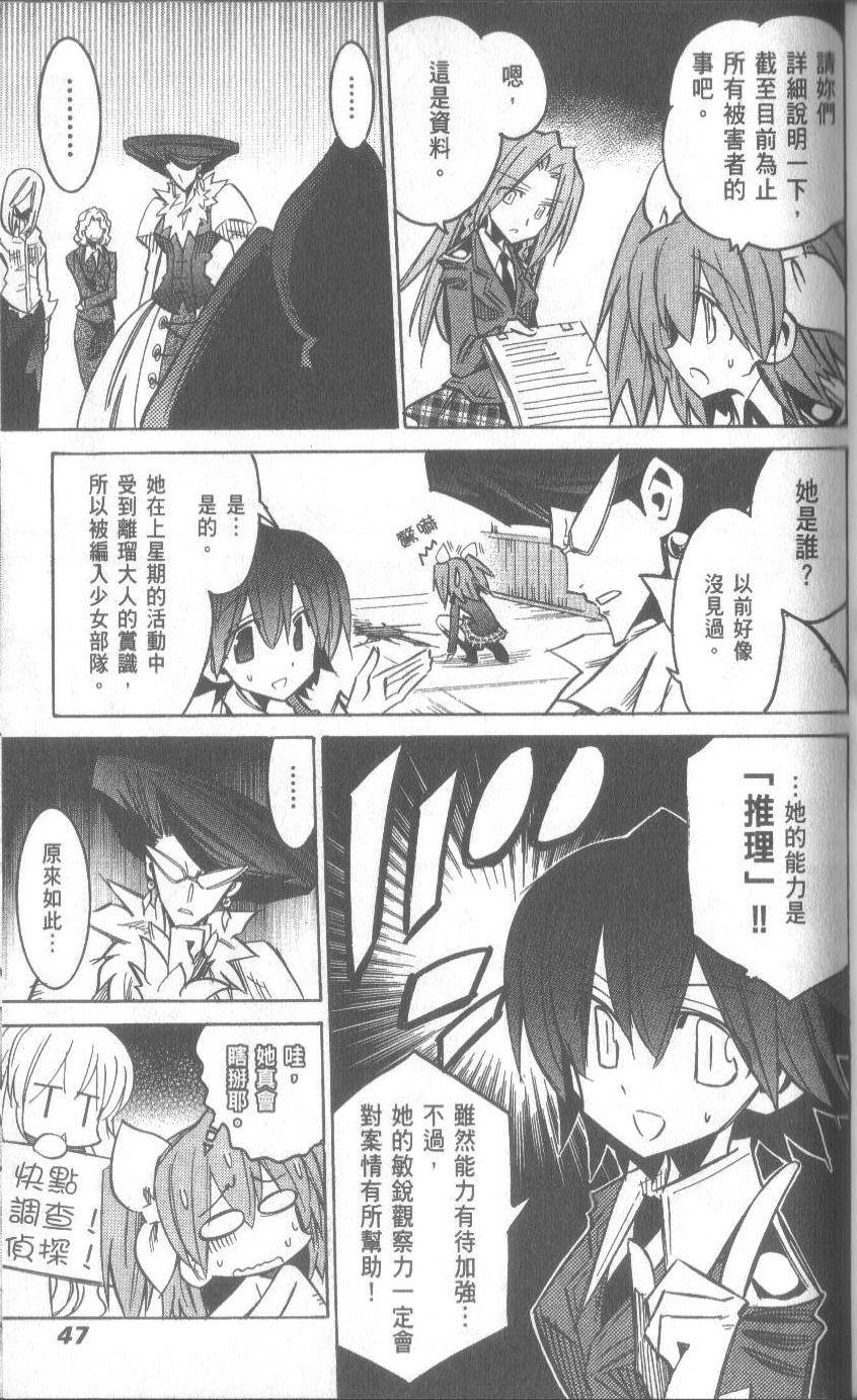第47页