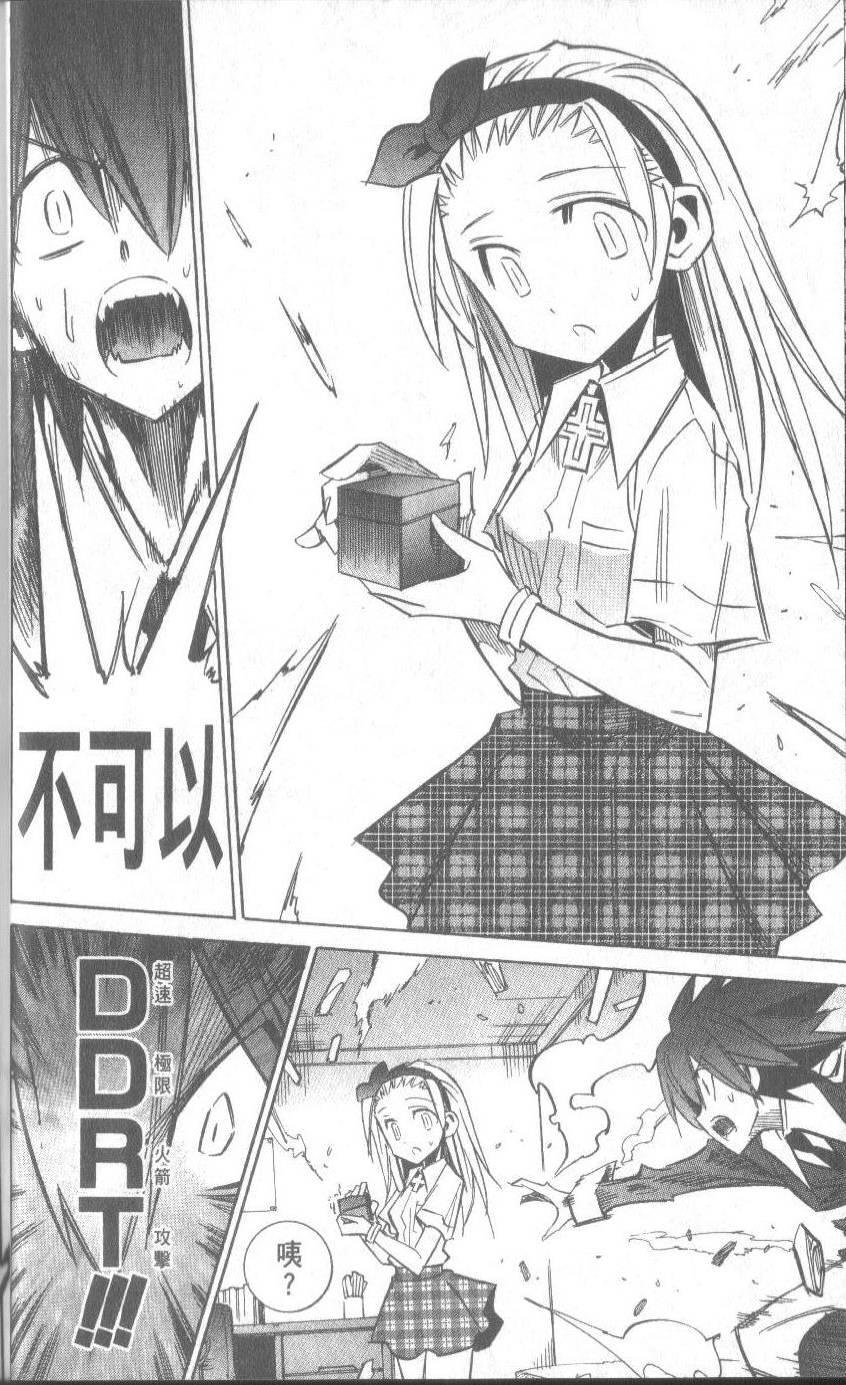 第52页