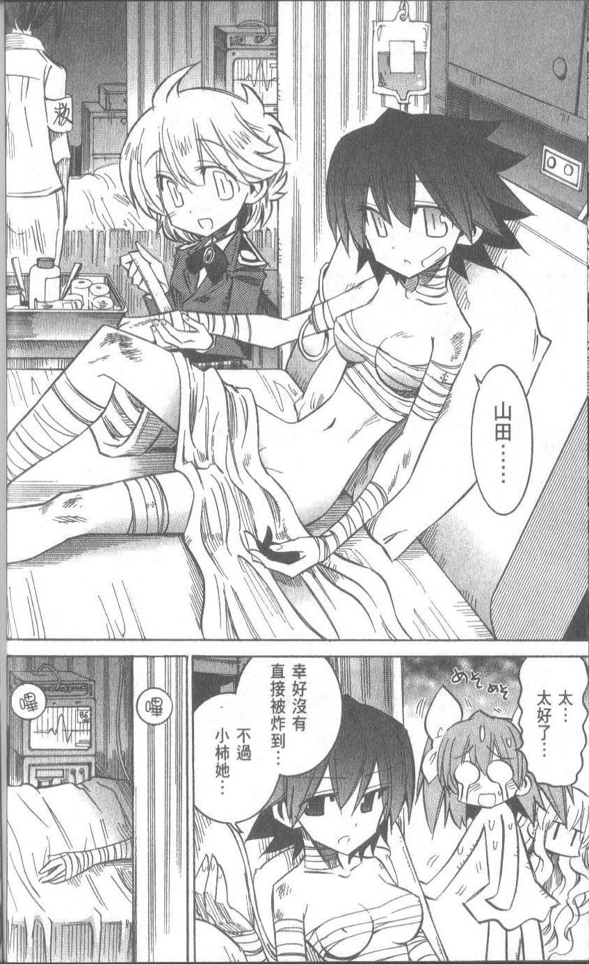 第56页