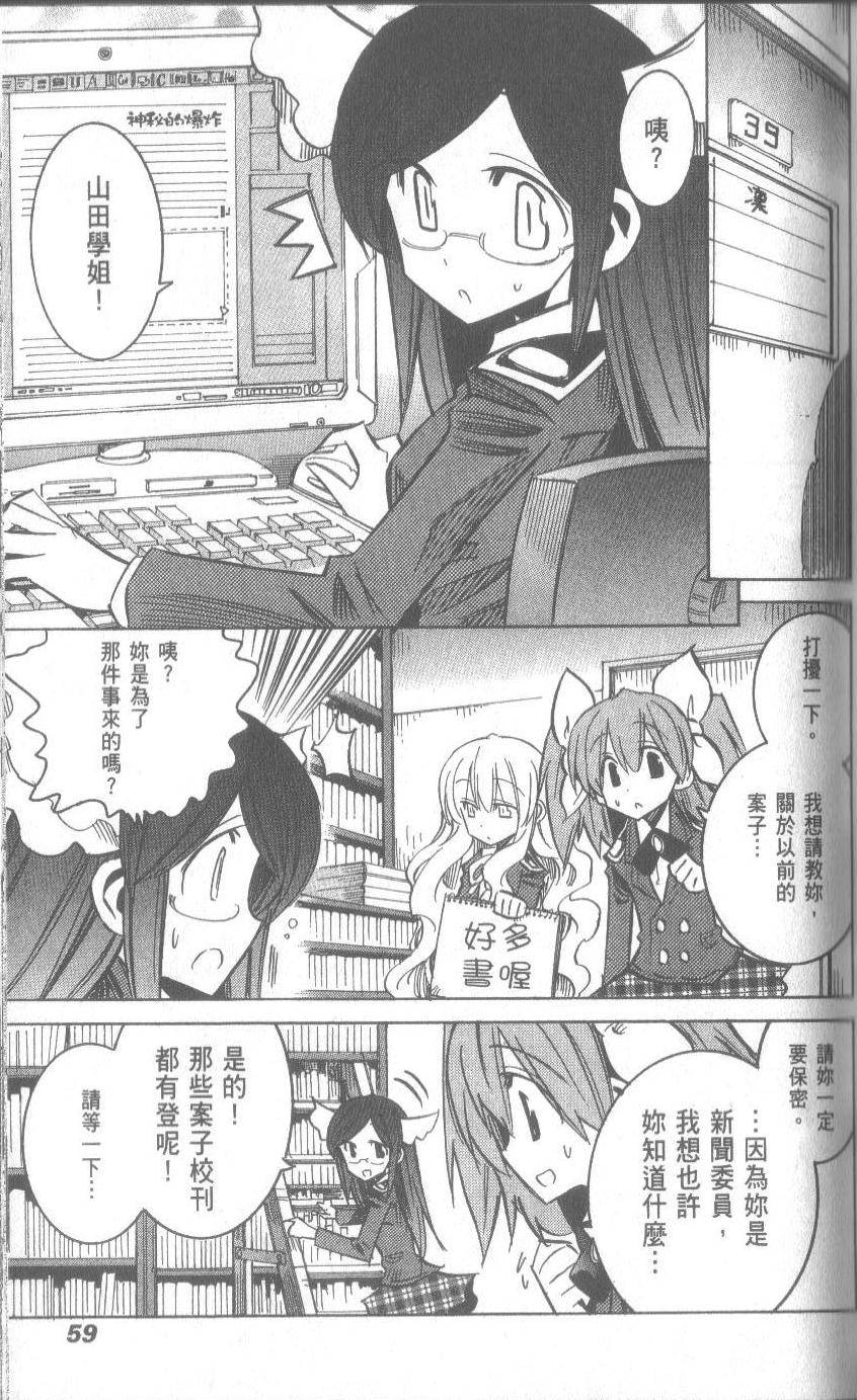 第59页