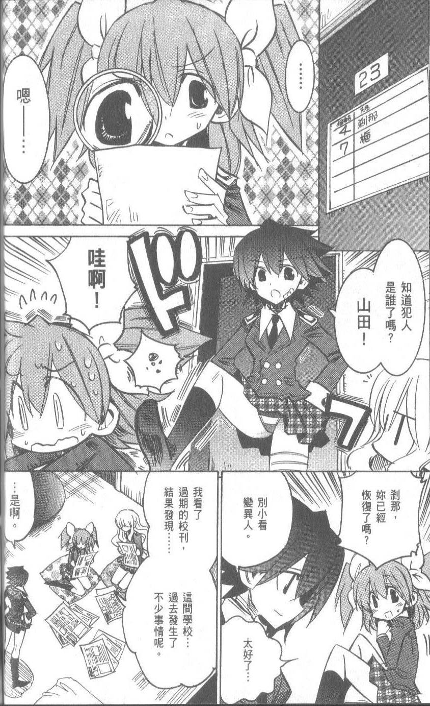 第66页