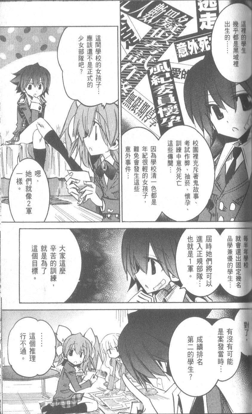 第67页