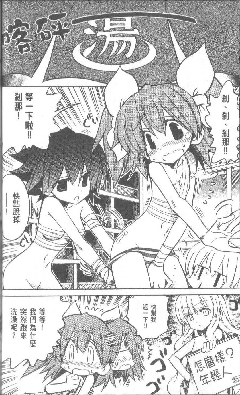 第70页