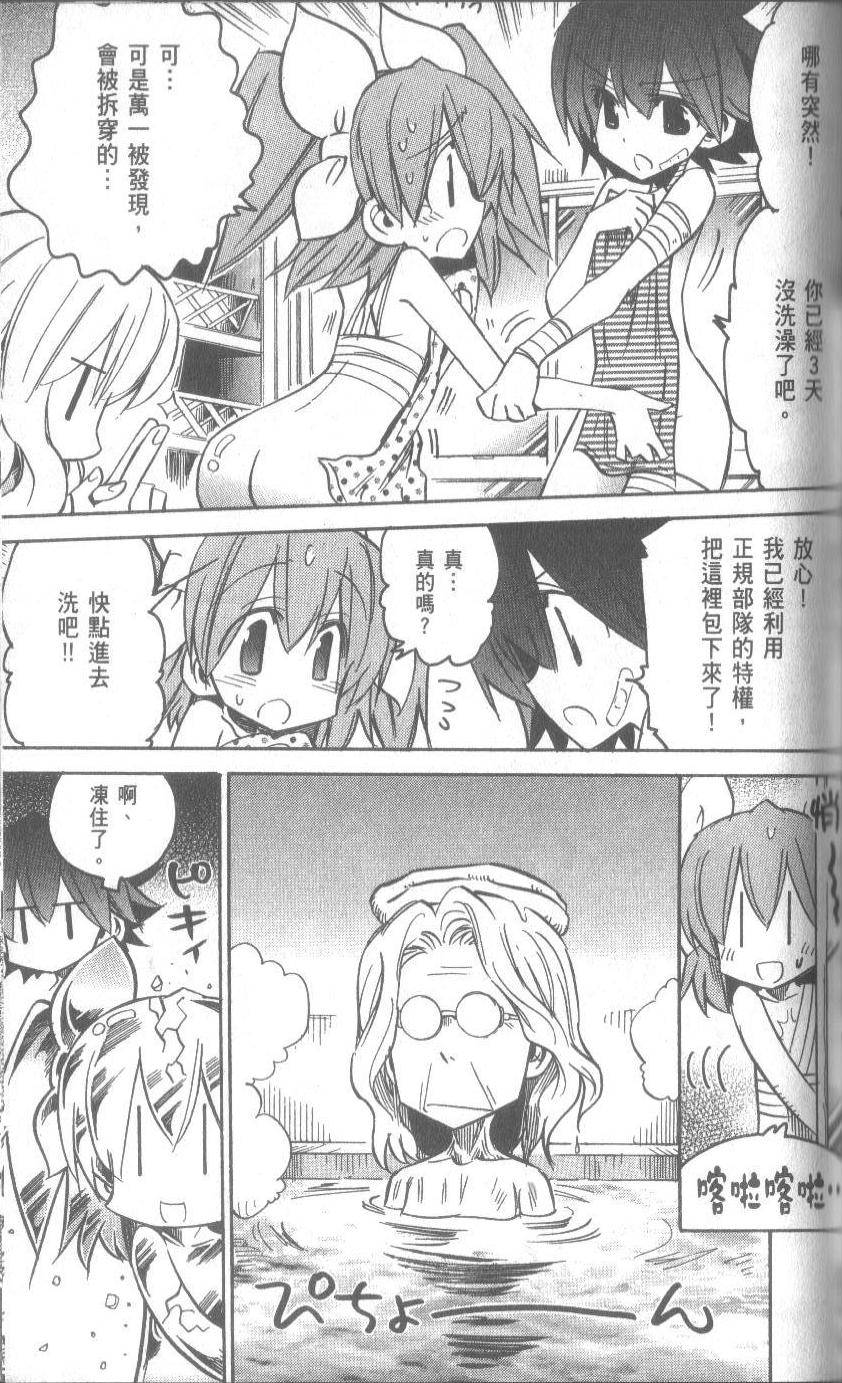 第71页