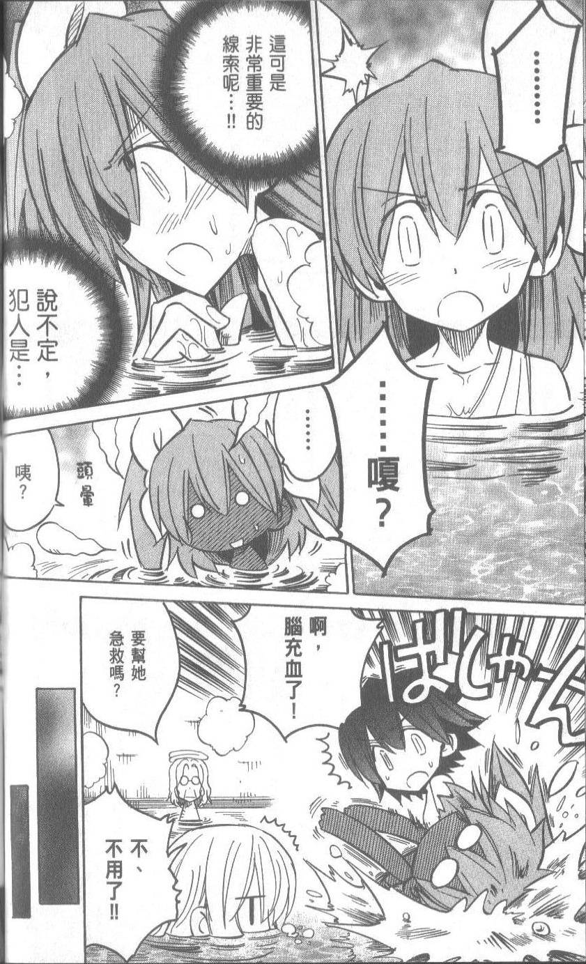 第74页