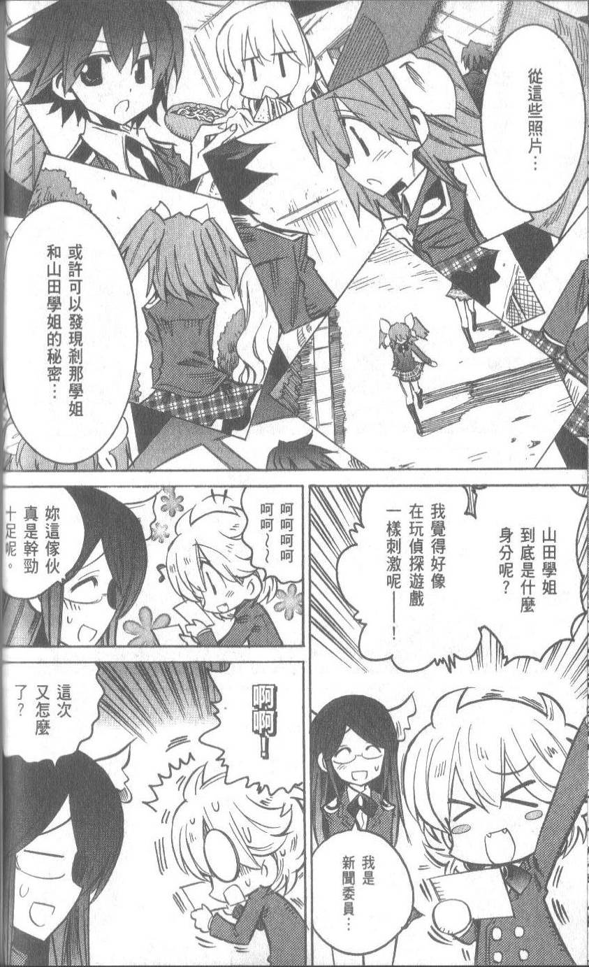 第76页