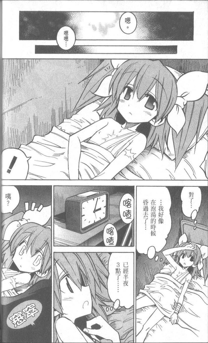 第78页