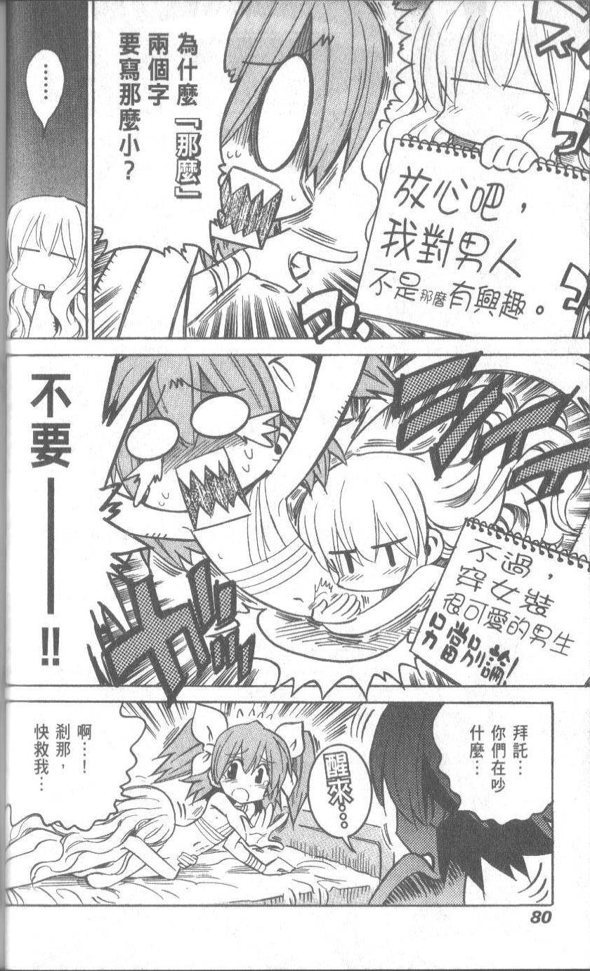 第80页