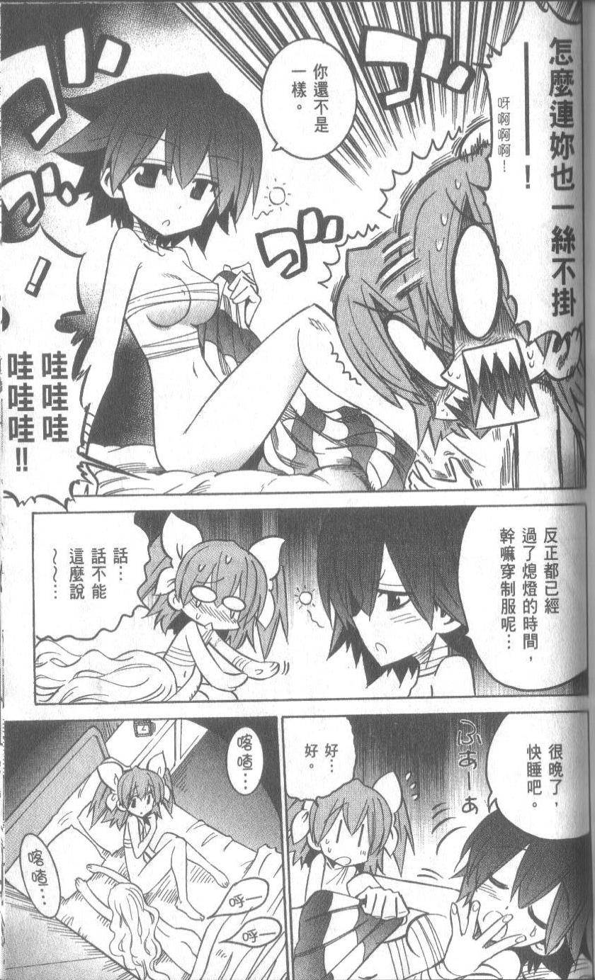 第81页