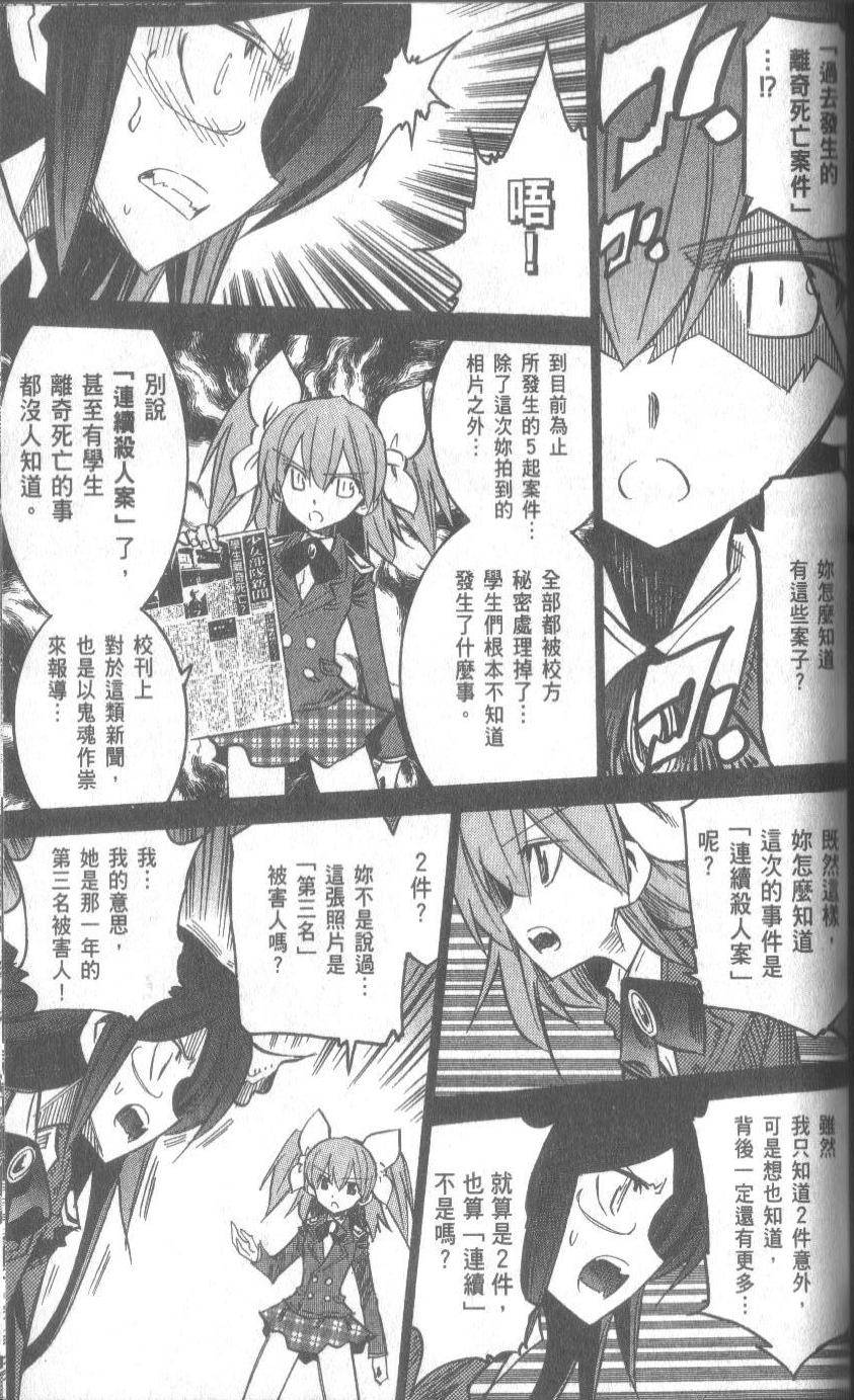 第97页