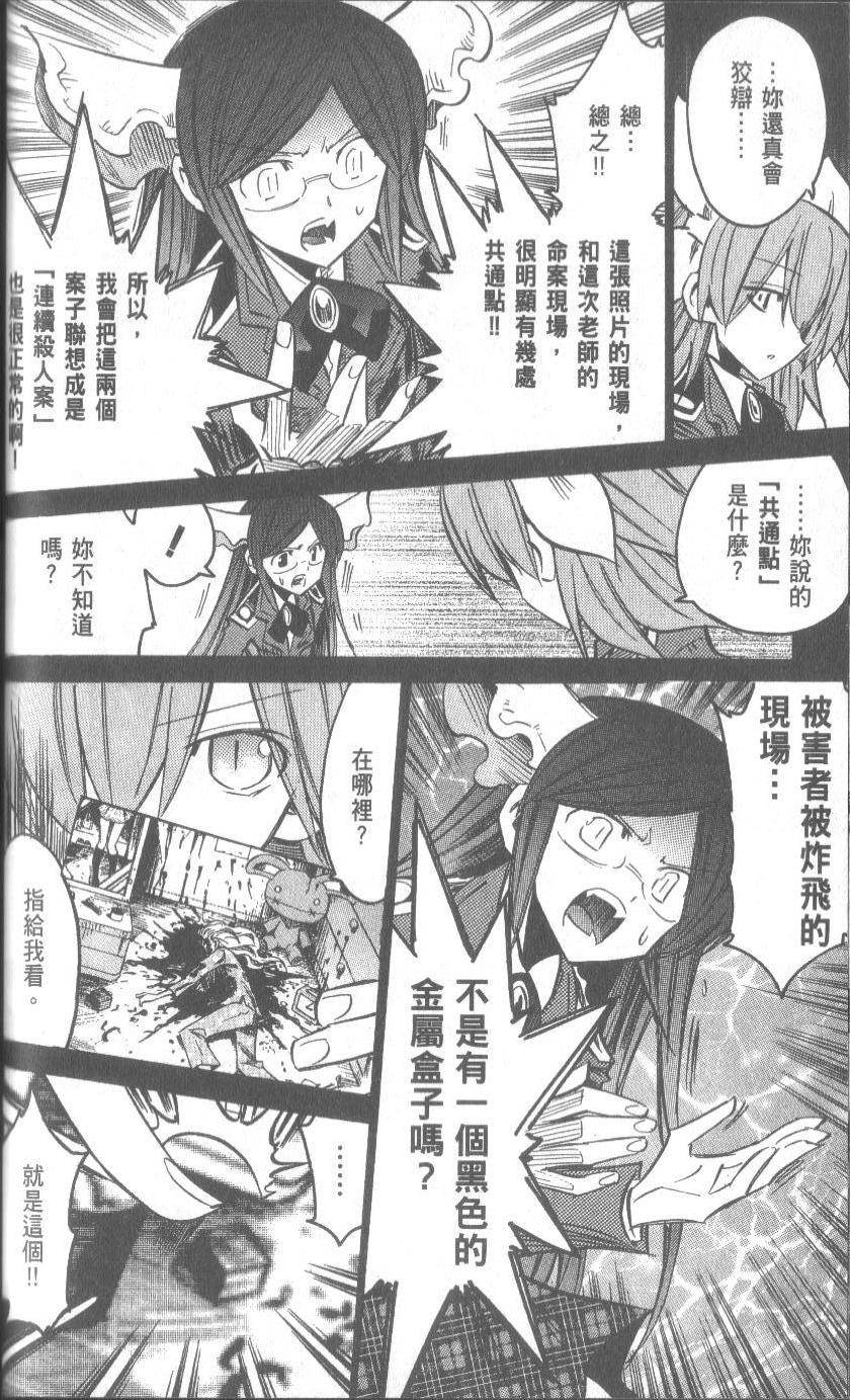 第98页